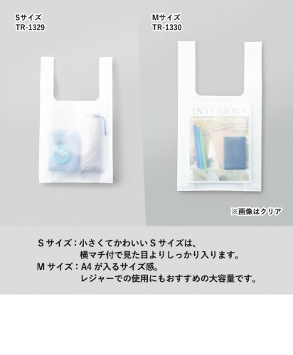 EVAマルシェバッグ/Sサイズ: 横マチ付で見た目より大容量。Mサイズ:A4が入るサイズ感。