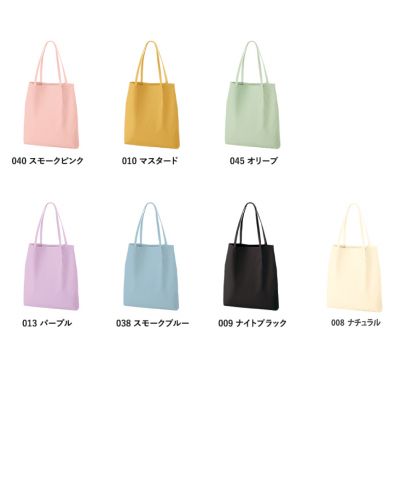 つまみハンドルキャンバストート/カラー展開