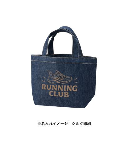 MARKLESS STYLE(マークレススタイル)デニムトート/※名入れイメージ シルク印刷