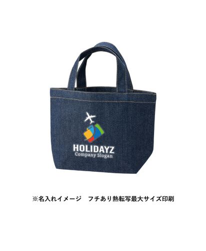 MARKLESS STYLE(マークレススタイル)デニムトート/※名入れイメージ フチあり熱転写最大サイズ印刷