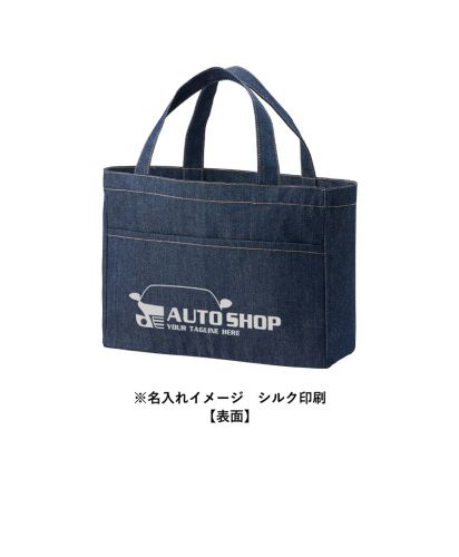 MARKLESS STYLE(マークレススタイル)デニムフロントポケットトート/※名入れイメージ シルク印刷 【表面】