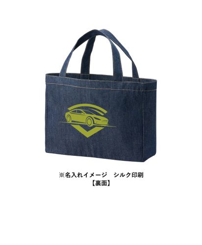 MARKLESS STYLE(マークレススタイル)デニムフロントポケットトート/※名入れイメージ シルク印刷 【裏面】