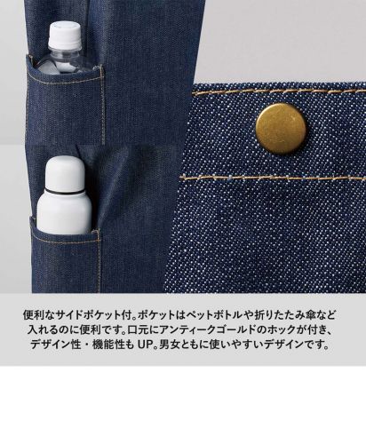 MARKLESS STYLE(マークレススタイル)デニムマルチトート/口元にはホックが付い 