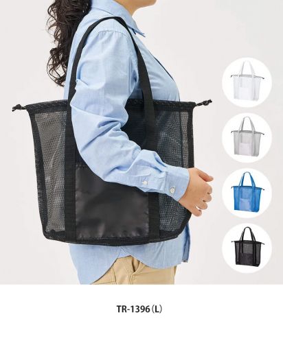 マークレススタイル(MARKLESS STYLE)メッシュライントート/TR-1396（L）