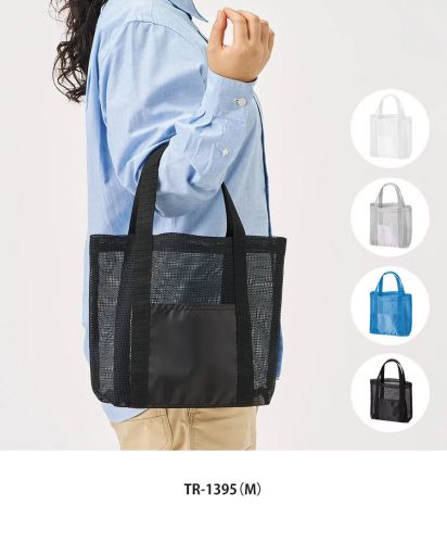 マークレススタイル(MARKLESS STYLE)メッシュライントート/ TR-1395（M）