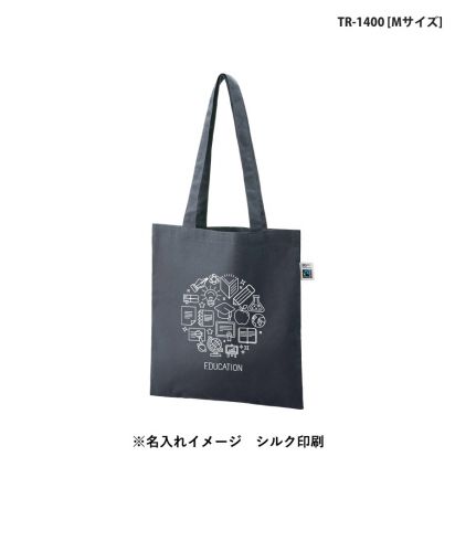 マークレススタイル(MARKLESS STYLE)フェアトレードコットンカジュアルフラットバッグ/TR-1400(M)※名入れイメージシルク印刷