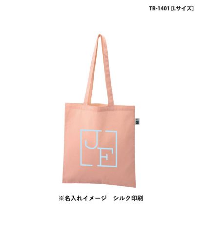 マークレススタイル(MARKLESS STYLE)フェアトレードコットンカジュアルフラットバッグ/TR-1401(L)※名入れイメージ シルク印刷