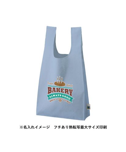 マークレススタイル(MARKLESS STYLE)フェアトレードコットンマチ付マルシェバッグ/※名入れイメージ フチあり熱転写最大サイズ印刷