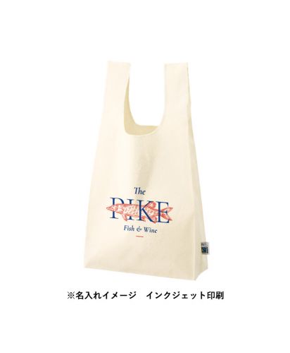 マークレススタイル(MARKLESS STYLE)フェアトレードコットンマチ付マルシェバッグ/※名入れイメージ インクジェット印刷