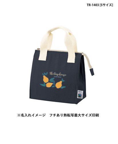 マークレススタイル(MARKLESS STYLE)フェアトレードコットンスクエア保冷トート/TR-1403(S)※名入れイメージ フチあり熱転写最大サイズ印刷