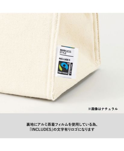 マークレススタイル(MARKLESS STYLE)フェアトレードコットンスクエア保冷トート/裏地にアルミ蒸着フィルムを使用している為、 「INCLUDES』の文字有りロゴになります