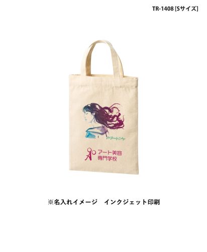 マークレススタイル(MARKLESS STYLE)ライトキャンバスフラットバッグ/※名入れイメージ インクジェット印刷（Sサイズ）