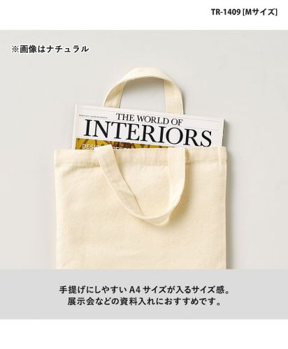 マークレススタイル(MARKLESS STYLE)ライトキャンバスフラットバッグ/（M）手提げにしやすい A4サイズが入るサイズ感。展示会などの資料入れにおすすめです。