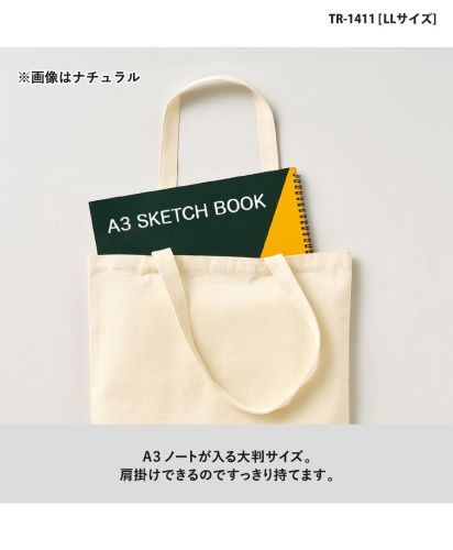 マークレススタイル(MARKLESS STYLE)ライトキャンバスフラットバッグ/（LL）A3 ノートが入る大判サイズ。 肩掛けできるのですっきり持てます。