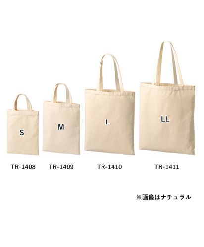 マークレススタイル(MARKLESS STYLE)ライトキャンバスフラットバッグ/4サイズ比較