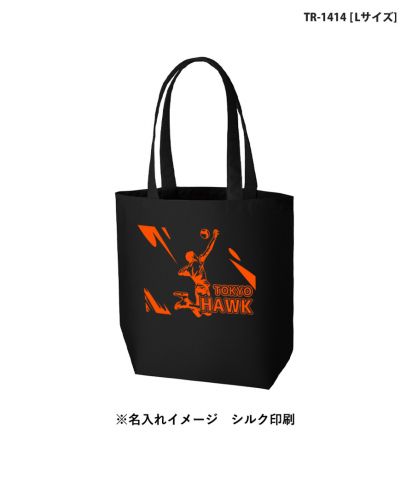 マークレススタイル(MARKLESS STYLE)ライトキャンバストート/※名入れイメージ シルク印刷（Lサイズ）