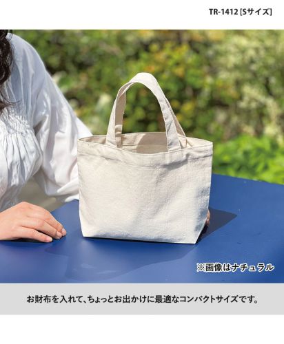 マークレススタイル(MARKLESS STYLE)ライトキャンバストート/お財布を入れて、ちょっとお出かけに最適なコンパクトサイズです。（Sサイズ）