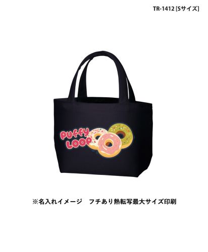マークレススタイル(MARKLESS STYLE)ライトキャンバストート/※名入れイメージ フチあり熱転写最大サイズ印刷（Sサイズ）