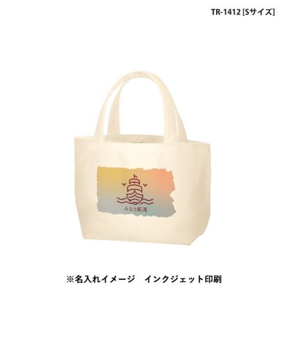 マークレススタイル(MARKLESS STYLE)ライトキャンバストート/※名入れイメージ インクジェット印刷（Sサイズ）
