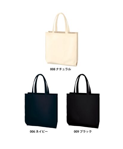 マークレススタイル(MARKLESS STYLE)ライトキャンバス横マチトート/カラー展開