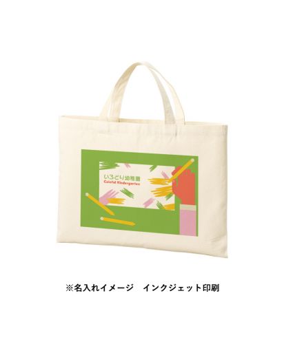 マークレススタイル(MARKLESS STYLE)ライトキャンバスレッスントート/※名入れイメージインクジェット印刷
