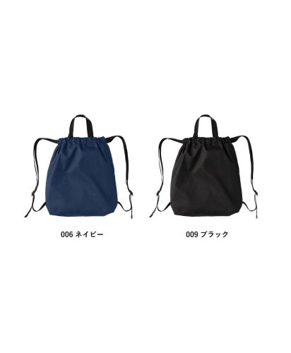 マークレススタイル(MARKLESS STYLE)ハンドル付ポリ巾着リュック/カラー展開