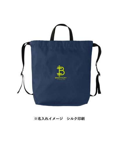 マークレススタイル(MARKLESS STYLE)ハンドル付ポリ巾着リュック/※名入れイメージ シルク印刷