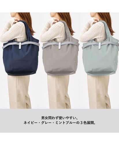 MOTTERU(モッテル)クルリト セルフレジで使いやすいコンパクトクーラーマルシェバッグ/どなたでも使っていただきやすいネイビー、グレー、ミントブルーのカラー展開