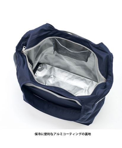 MOTTERU(モッテル)クルリト セルフレジで使いやすいコンパクトクーラーマルシェバッグ/保冷に便利なアルミコーティングの裏地