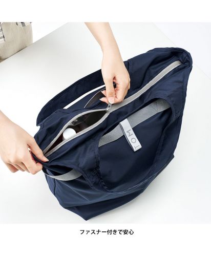 MOTTERU(モッテル)クルリト セルフレジで使いやすいコンパクトクーラーマルシェバッグ/ファスナー付きで安心