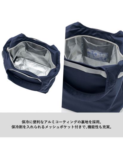 MOTTERU(モッテル)クルリト セルフレジで使いやすいコンパクトクーラーマルシェバッグ/保冷に便利なアルミコーティングの裏地を採用。保冷剤を入れられるメッシュポケット付きで、機能性も充実。