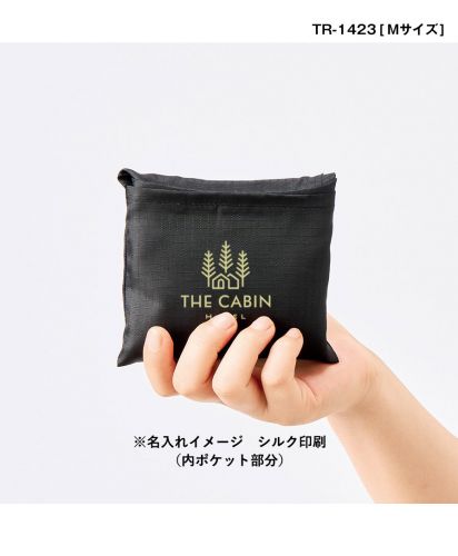 マークレススタイル(MARKLESS STYLE)リップストップマルシェバッグ/TR-1423［Mサイズ］※名入れイメージ シルク印刷(内ポケット部分)