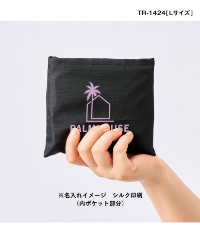 マークレススタイル(MARKLESS STYLE)リップストップマルシェバッグ/TR-1424［Lサイズ］※名入れイメージ シルク印刷(内ポケット部分)
