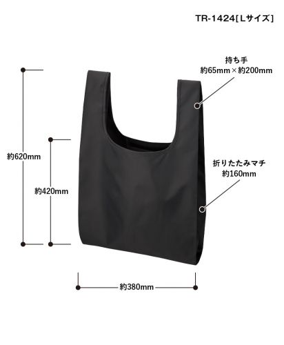 マークレススタイル(MARKLESS STYLE)リップストップマルシェバッグ/Lサイズ詳細