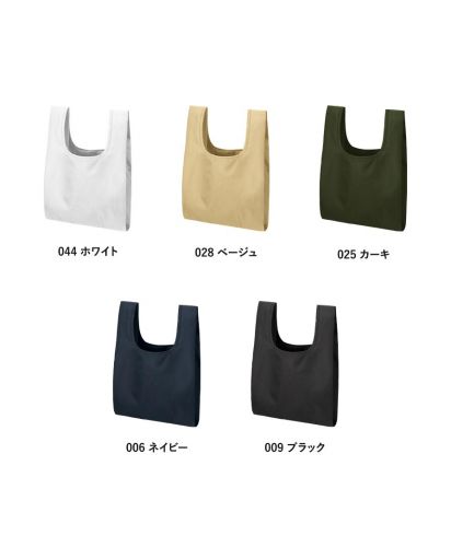 マークレススタイル(MARKLESS STYLE)リップストップマルシェバッグ/カラー展開