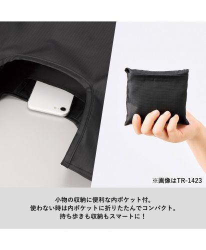 マークレススタイル(MARKLESS STYLE)リップストップマルシェバッグ/内ポケット収納で携帯性抜群、持ち運びも片付けもスマートなエコバッグ。