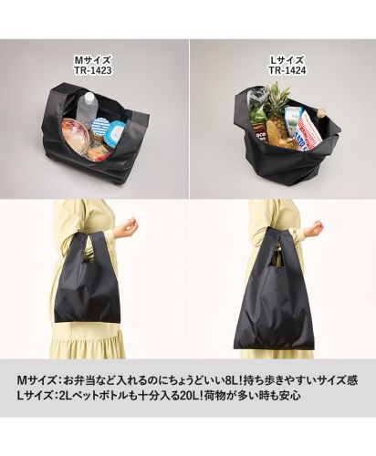 マークレススタイル(MARKLESS STYLE)リップストップマルシェバッグ/Mは8Lでランチに最適、Lは20Lで2Lペットボトルも収まる大容量。