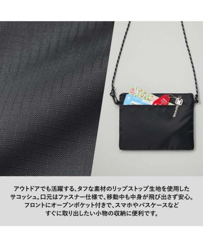 マークレススタイル(MARKLESS STYLE)リップストップポケットサコッシュ/アウトドアでも活躍する、タフな素材のリップストップ生地を使用したサコッシュ。