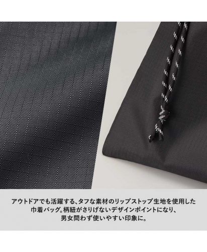 マークレススタイル(MARKLESS STYLE)リップストップ巾着バッグ/アウトドアでも活躍する、タフな素材のリップストップ生地を使用した巾着バッグ。
