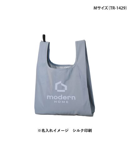 マークレススタイル(MARKLESS STYLE)リフレクターマルシェバッグ/※名入れイメージ シルク印刷/TR-1429(M)