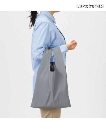 マークレススタイル(MARKLESS STYLE)リフレクターマルシェバッグ/TR-1430(L)のサイズ感