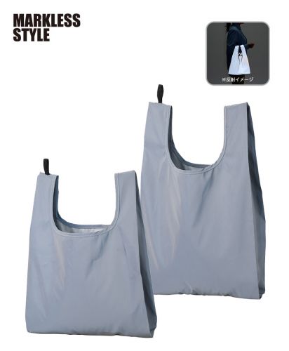 マークレススタイル(MARKLESS STYLE)リフレクターマルシェバッグ/M・Lの2サイズ展開