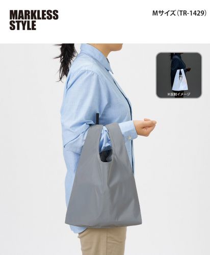 マークレススタイル(MARKLESS STYLE)リフレクターマルシェバッグ/便利で夜道などでも安全｜TR-1429(M)サイズ感