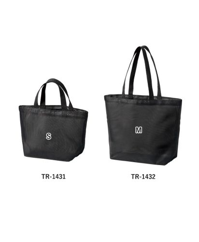 マークレススタイル(MARKLESS STYLE)ハードメッシュトート/サイズ比較