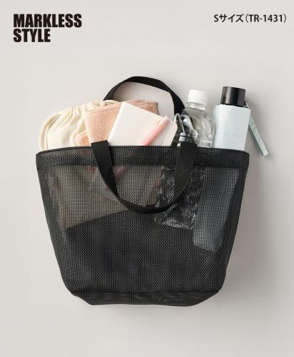 マークレススタイル(MARKLESS STYLE)ハードメッシュトート/コンパクトで使いやすい小物収納向けトート。（Sサイズ・TR-1431）