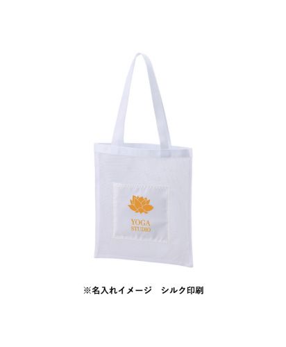 マークレススタイル(MARKLESS STYLE)メッシュフラットトート	/※名入れイメージ　シルク印刷
