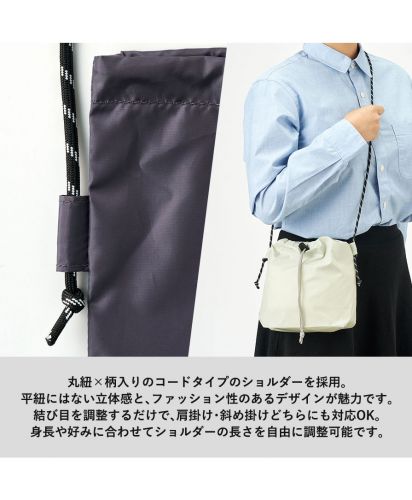 マークレススタイル(MARKLESS STYLE)ファインライトポリ巾着ショルダー/丸紐に柄入りコードを使用したショルダー付き巾着ナイロンポーチ。結び目で長さ調整ができ、肩掛け・斜め掛けの両方に対応。立体感とファッション性を兼ね備えた実用デザイン