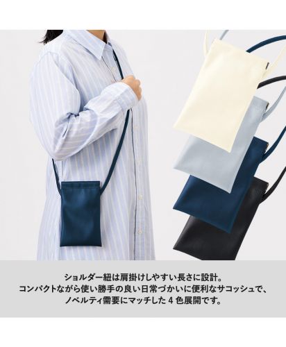 マークレススタイル(MARKLESS STYLE)バネ口レザースタイルサコッシュ/ショルダー紐は肩掛けしやすい長さに設計。コンパクトながら使い勝手の良い日常づかいに便利なサコッシュで、ノベルティ需要にマッチした4色展開です。