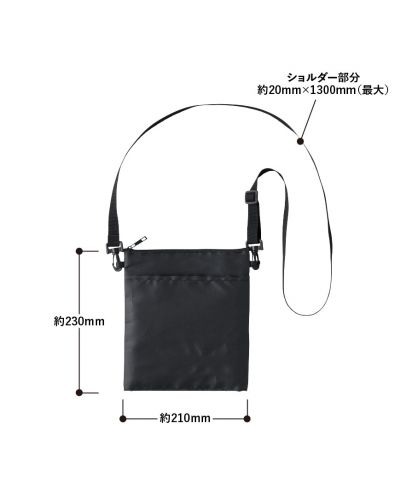 マークレススタイル(MARKLESS STYLE)保冷ボトルホルダーサコッシュ　ワイド/サイズ詳細