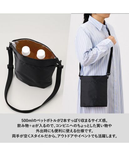 マークレススタイル(MARKLESS STYLE)保冷ボトルホルダーサコッシュ　ワイド/500mlのペットボトルが2本すっぽり収まるサイズ感